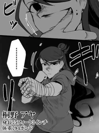 [Shiranai] Deremasu Battle Royale (THE iDOLM@STER CINDERELLA GIRLS)