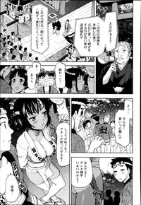 ANGEL Club 2013-11