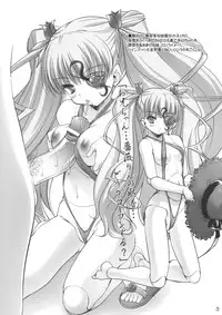 (SC32) [Misty Isle (Sorimura Youji)] Dolls Revolve II (Rozen Maiden)
