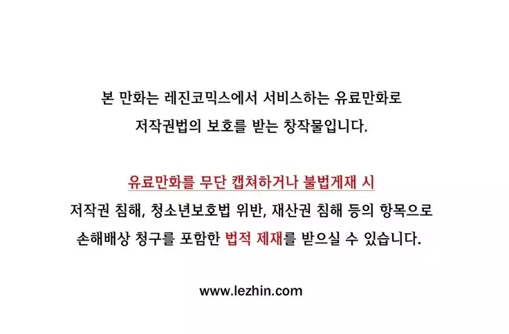 Scandal of the Witch Ch.0-32