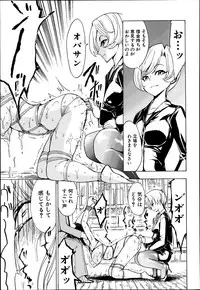 COMIC MUJIN 2013-06