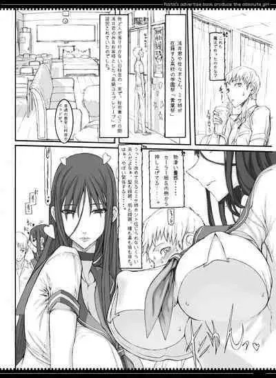 Mahou Shoujo Soushuuhen 3