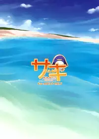 (C76) [Kikyakudou (Karateka VALUE)] Saki -Yami ni Maiorita Tensai- (Saki)