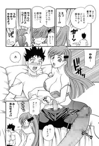 [Yukiyanagi] Shimai wa Boku ni Sakaraenai - The Sisters Cannot Defy Me [Digital]