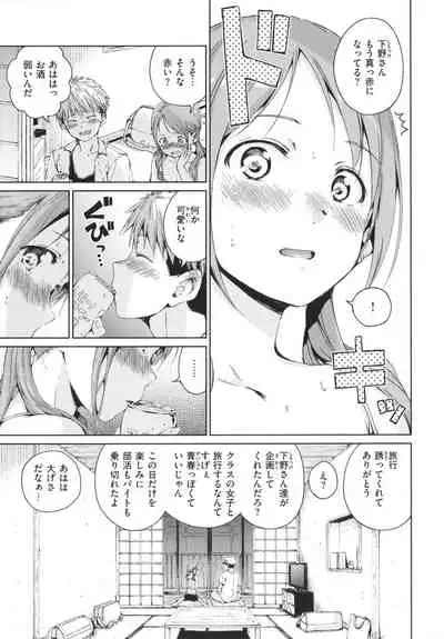 [Hamao] OVER!!