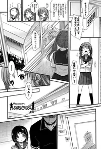 [Okada Kou] Sensei to, Watashi to. Jou [Decensored]