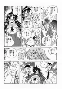 COMIC Momohime 2002-10