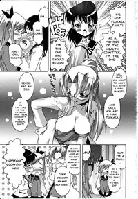 [Anthology] Futanarikko LOVE 8 [2008-02] [English] [Partial translation]