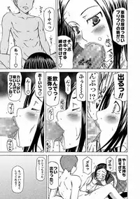 [Kudou Hiroshi] Chichi Kuri Manjuu [Digital]