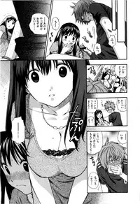 [Azuma Tesshin] Futari de Dekirumon - You & I can do every lovemaking