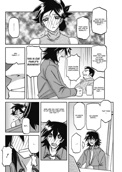 Gekkakou no Ori | The Tuberose's Cage