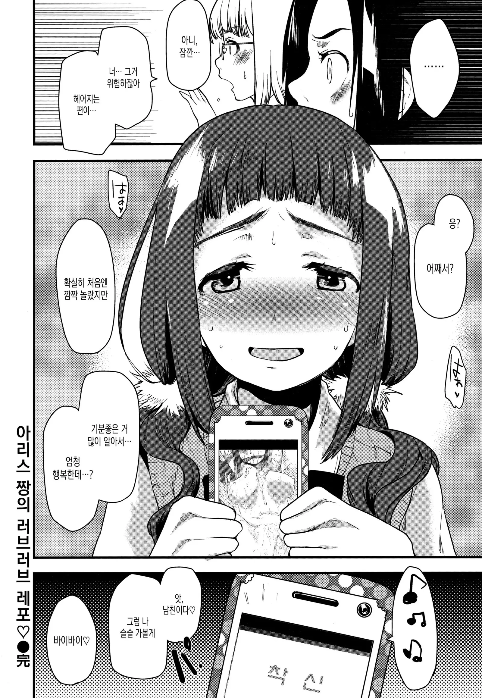 Hanikamu Secret