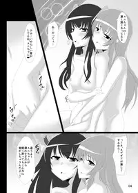 [Nigatsu Umare (Sawaki Koma)] Yunigia (Hyperdimension Neptunia) [Digital]