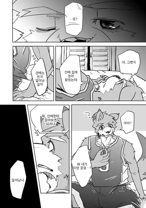 Inu no Shitsukekata