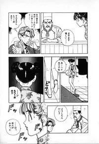[U-Jin] Kyuukyoku no Chef wa Oishinbo Papa Vol.03