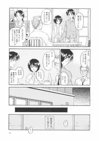 [Kageno Illyss] Hontouni Taisetsu na Mono - The really important one.