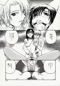 [Funabori Nariaki] Inbaku Byoutou