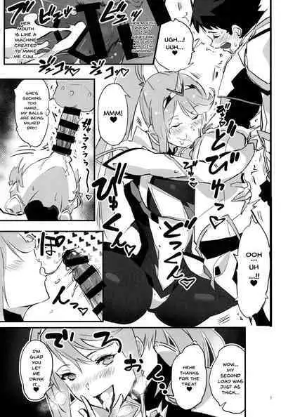 (C97) [Hotel Negresco (Negresco)] hepatica7.0 (Xenoblade Chronicles 2) [English] [Doujins.com]