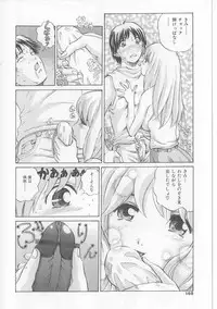 [Persona] Erohon Dou | The Way of Pornography