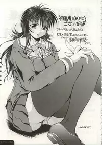 [Nakamura Nishiki] Cytherea