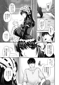 [Hiyoshi Hana] Chigiri to Musubi no Houteishiki - Equation of Chigiri & Musubi