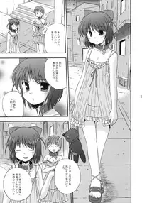 (SC51) [BROKEN WINGS (Suzumiya Kazuki)] Unreasonable world (Aiyoku no Eustia)