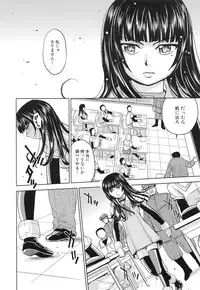 [Kaneyama Shin] Saint Kangoku Gakuen 3