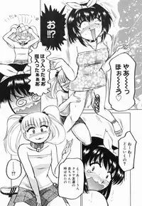 [R Tonkou] Inwa