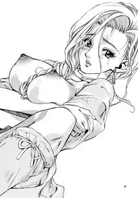 [Houruri] Girigiri x Koakuma (Dragon Quest) [Digital]