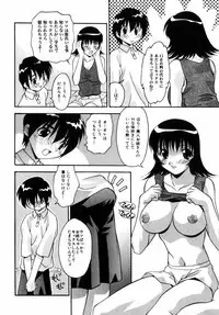 Comic Hime Dorobou 2004-11