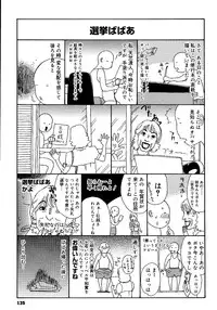 [Tenjiku Rounin] anata ga sore o nozomu nara