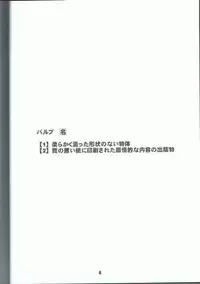 (C62) [prettydolls (Araki Hiroaki)] PULP cherry blossoms (Street Fighter)