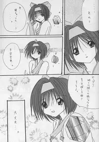 [R-SPIRITS] In no Igami (Samurai Spirits)