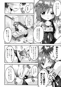 Comic ino. [2008-10] Vol.05