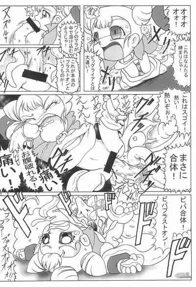 Manga Science 5