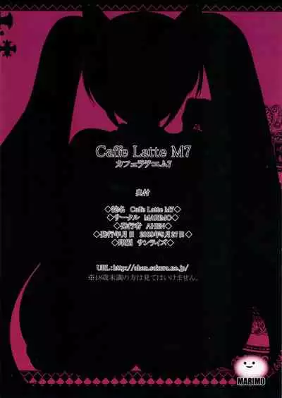 Caffe Latte M7