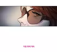 [Ramjak] Atonement Camp Ch.0-40 (Chinese)