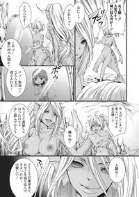 [Anthology] Monster Shoujo to no Chijou [Digital]