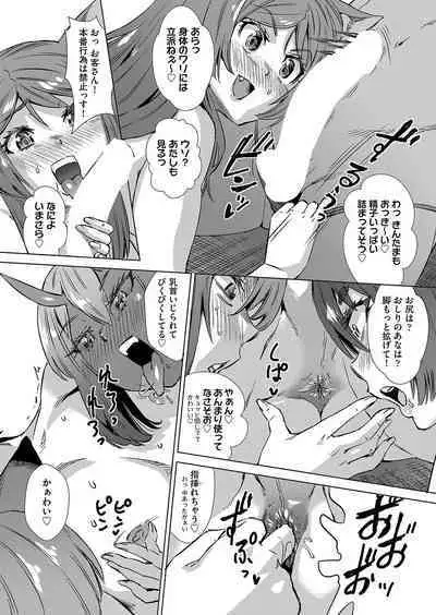 COMIC AUN 2023-04