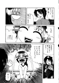 [Anthology] Mujirushi Youhin Vol. 7