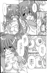 Comic Vanilla Vol. 1
