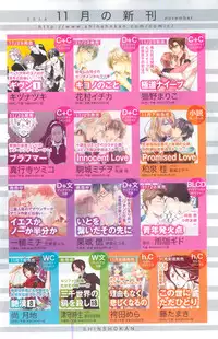 Dear+ 2014-12
