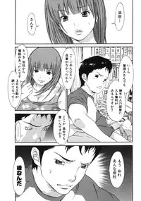 [Asou Gatou] Mousou Kanrinin