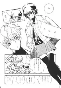 (CR20) [Onomatopoeia & Unaginobori] Gokuraku Impact (Asuka 120%)