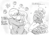 [pink-noise (Mizuiro Megane)] Mama Shot-ime - Christmas Hen [Digital]