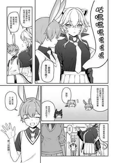 Hoshoku Club