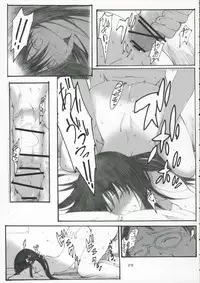 (C70) [Kansai Orange (Arai Kei)] Oono Shiki #3 (Genshiken)