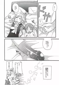 (C90) [Touri (Sano Akira)] Spicy Honey (Tales of Graces)