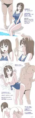 [Magical Arts] OTOKAN 9 "Netorare 2"