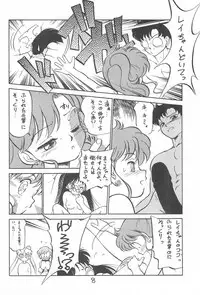 (C46) [CHROMATIC ROOM (Maka Fushigi)] Kyoubancha (Bishoujo Senshi Sailor Moon)
